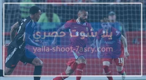 اهداف مباراه ليفربول اليوم